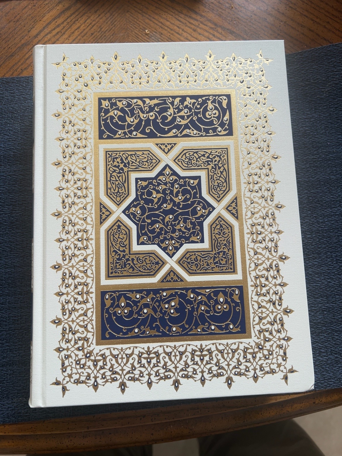 The Qur'an, FOL-0102