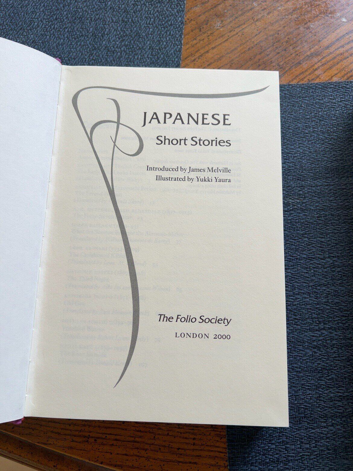 Japanese Short Stories, catalogue photograph 2